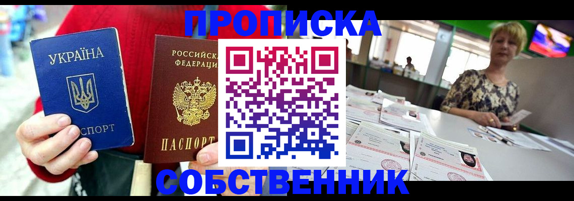 регистрация для школы в Липецкая области